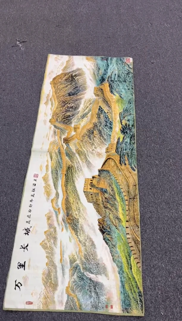 【闪购商品】织绣1111111111111111111