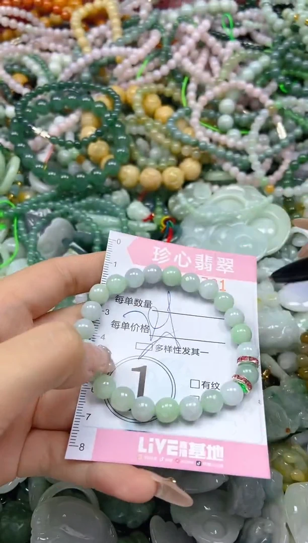 颈饰未镶嵌翡翠闪购0329791多样性发其一