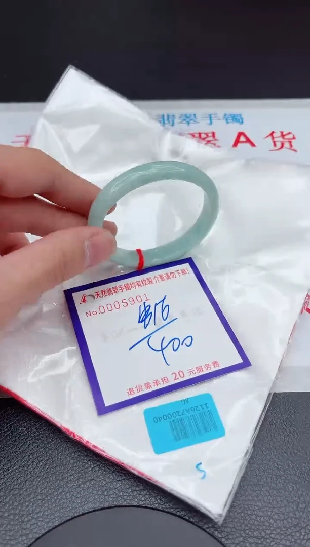 【闪购商品】翡翠手镯未镶嵌11111111111111