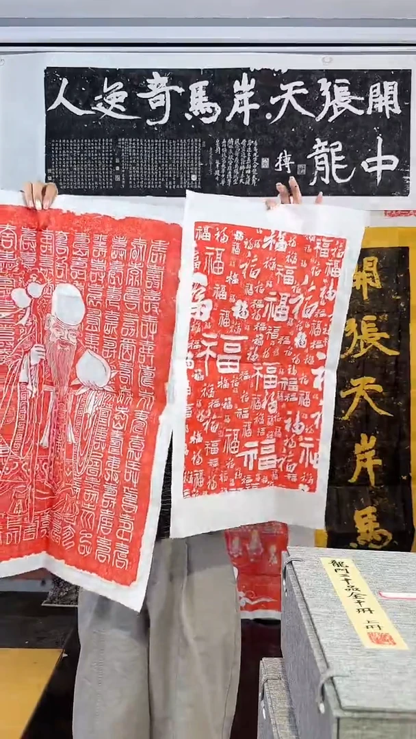 拓片用纸印石非遗传承拓片