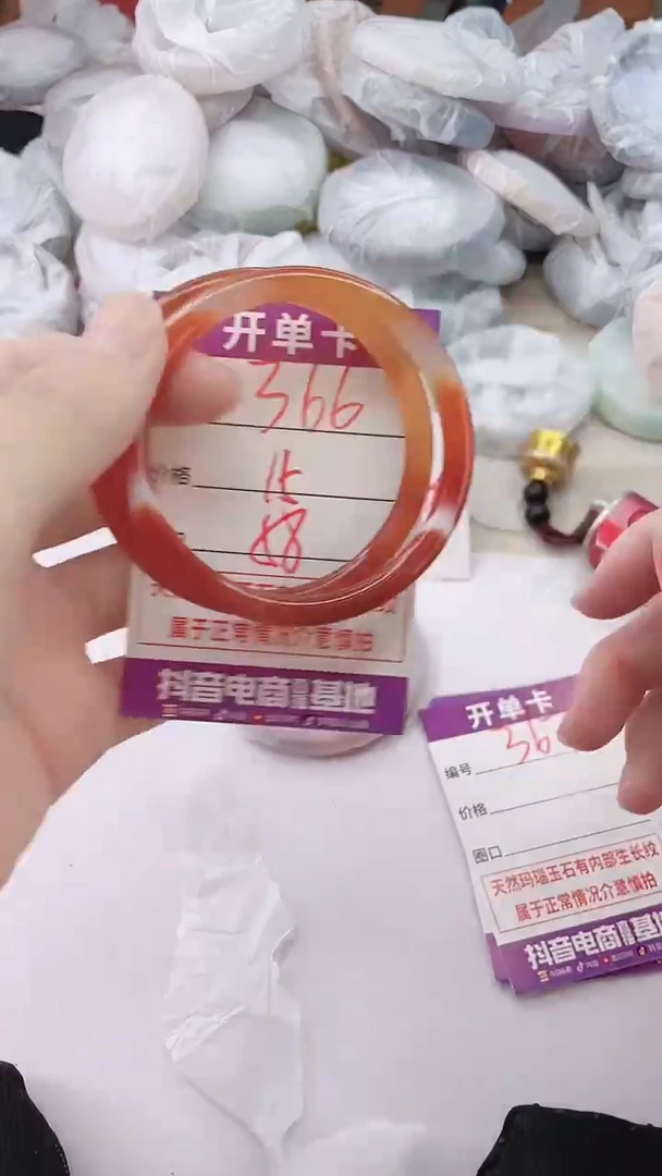 手镯玛瑙/玉髓未镶嵌366