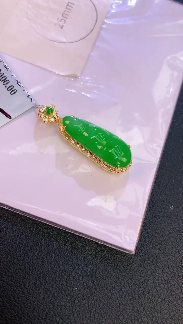 翡翠18K金镶嵌颈饰赠礼盒证书 麦麦