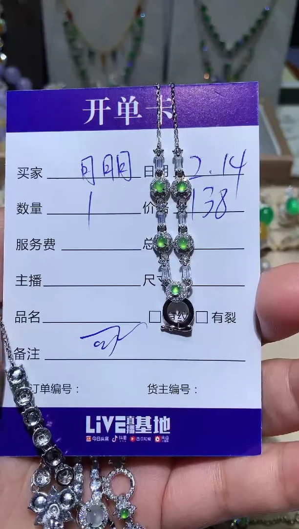 【闪购商品】翡翠耳饰银S925镶嵌湖镜月明