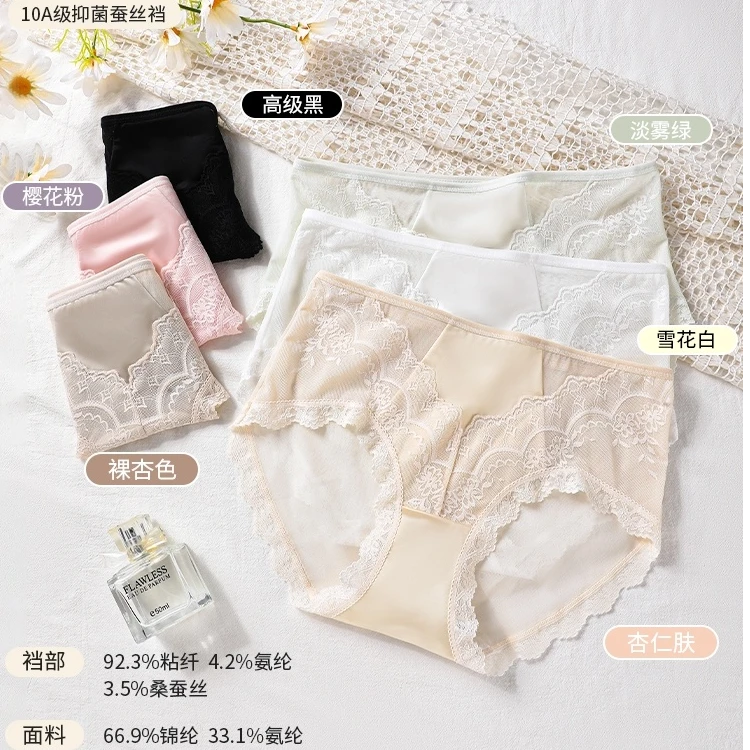 【芭蕾风】玫瑰精油缎面纯欲蕾丝内裤性感优雅绵柔亲肤轻薄透气3569