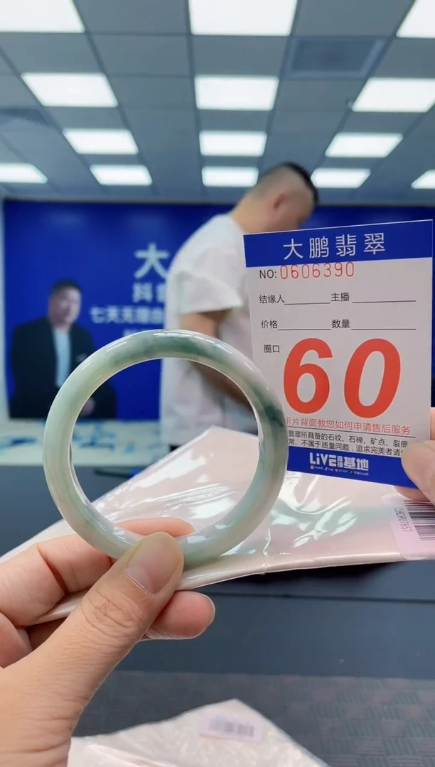 翡翠手镯未镶嵌AAAAAAAAAA