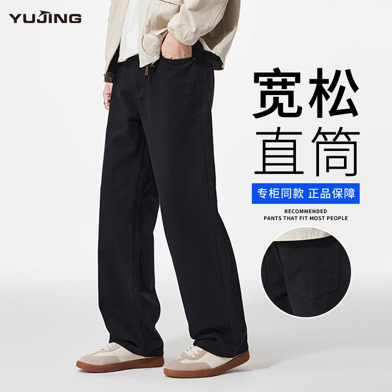 纯棉轻奢感免烫黑色cleanfit牛仔裤男秋冬新款潮牌斜纹宽松直筒裤
