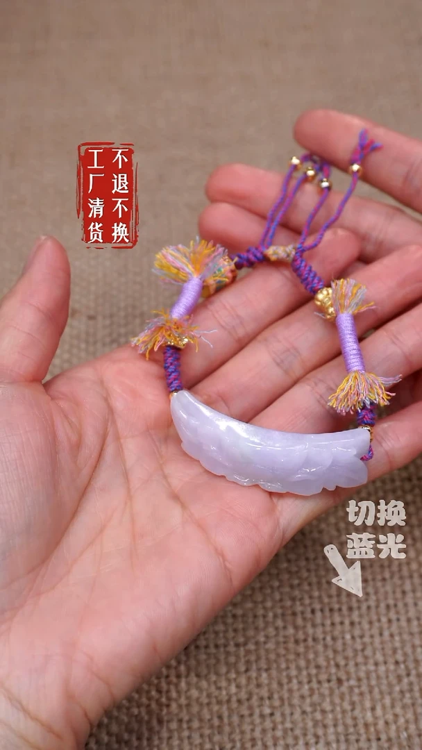 【闪购商品】翡翠挂件未镶嵌175工厂清货 不退不换