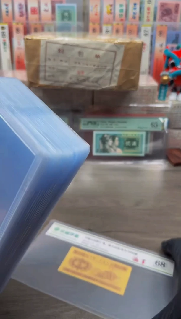 【闪购商品】退市人民币 1分50冠漏墨单张