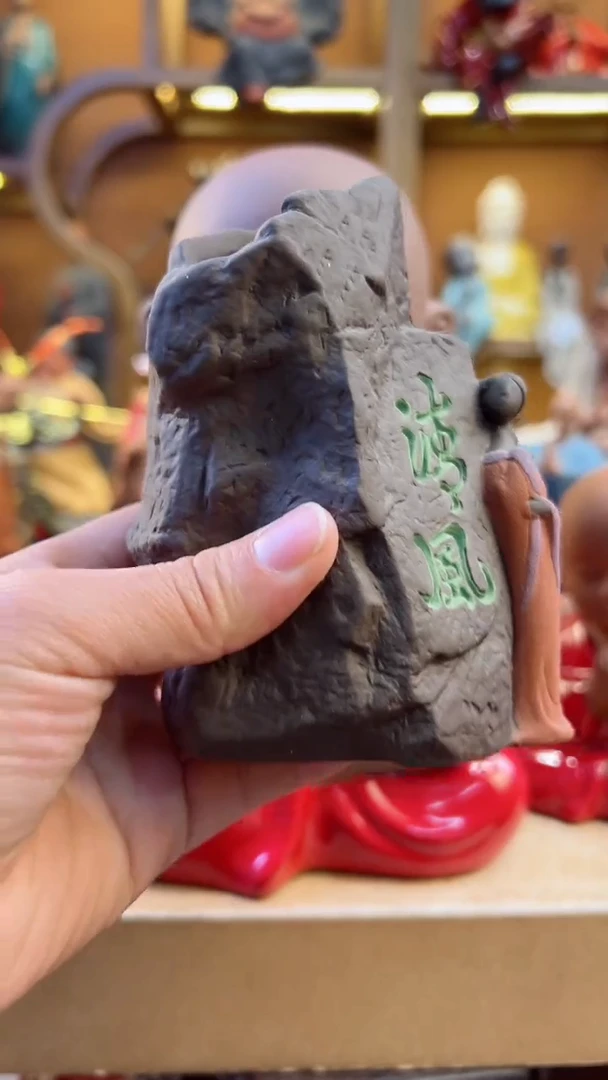 【闪购商品】紫砂茶宠器闵茶宠摆件