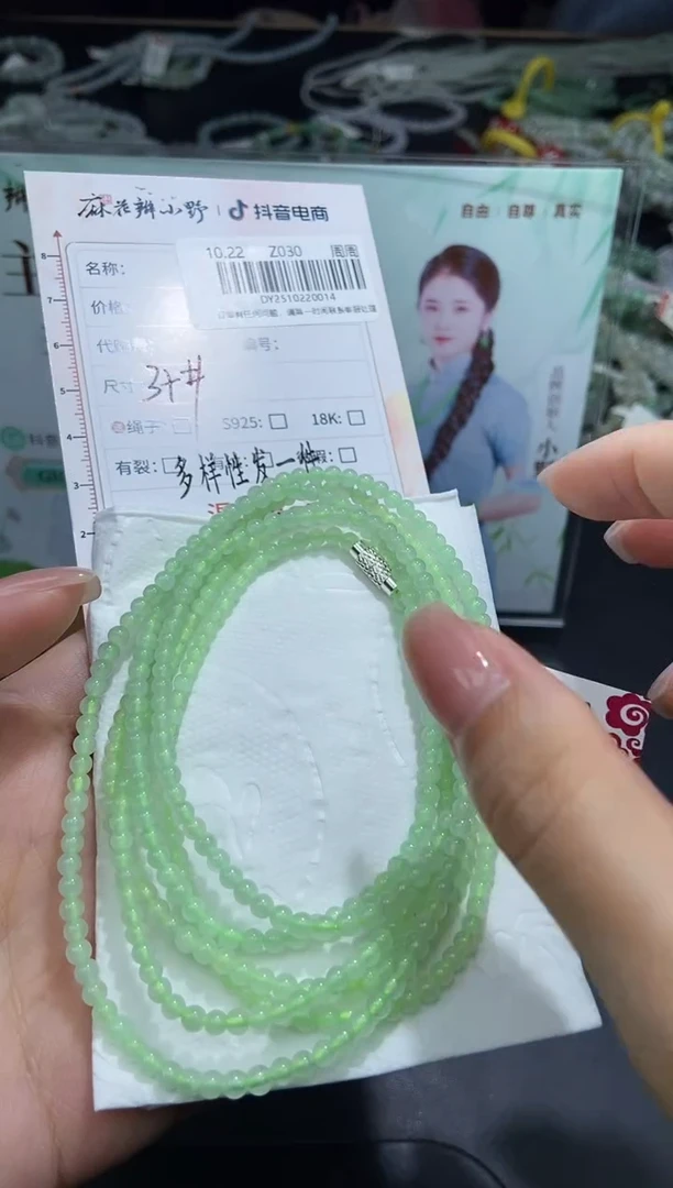 未镶嵌手串翡翠天然翡翠A货14多样性发一