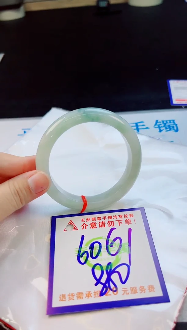 翡翠手镯未镶嵌天然缅甸翡翠A货！A货！A货！A货！A货！