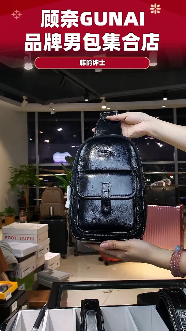 牛皮（革）韩爵绅士包包皮具496