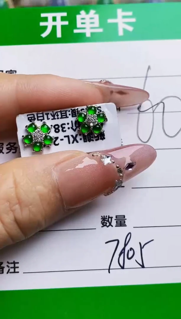银S925镶嵌戒指翡翠7805