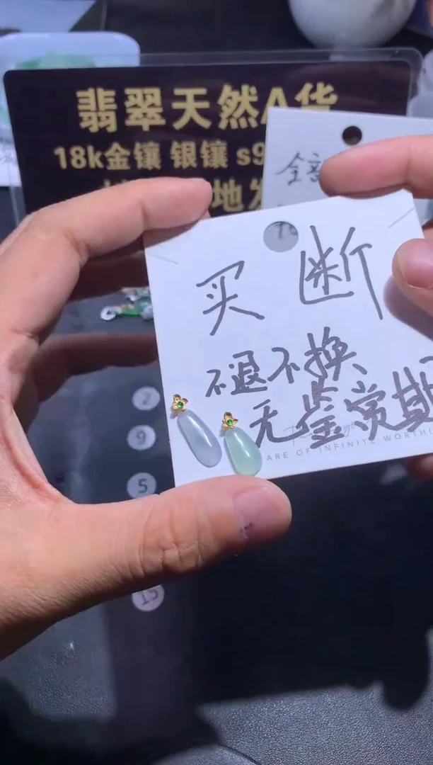 吊坠(不含链)18K金镶嵌翡翠天****富1