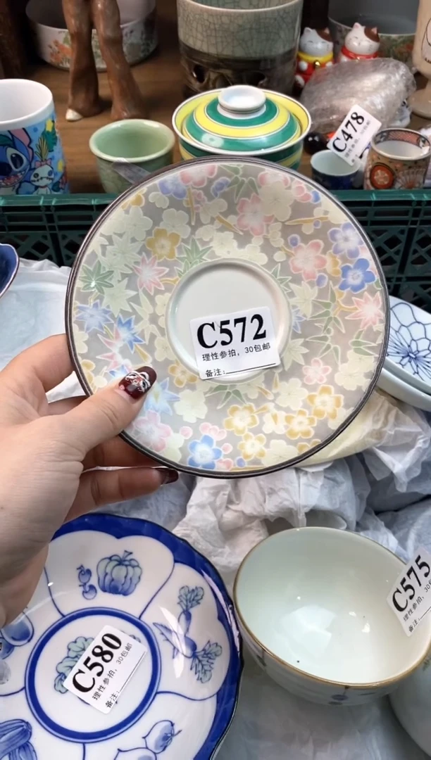 【闪购商品】瓷片[○･｀Д´･ ○]