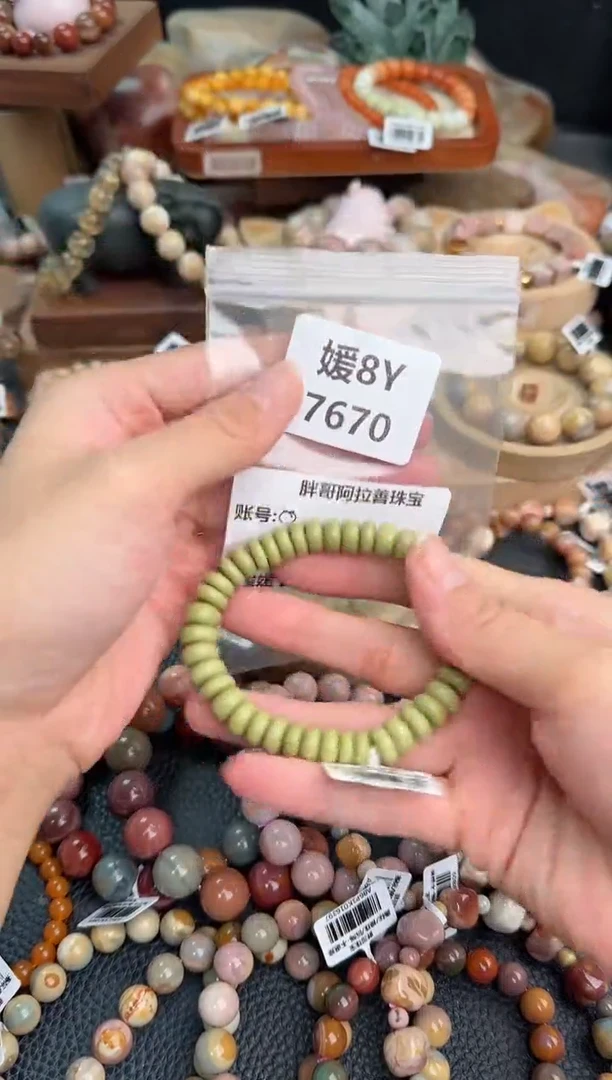 石英质玉手链未镶嵌?8Y7670