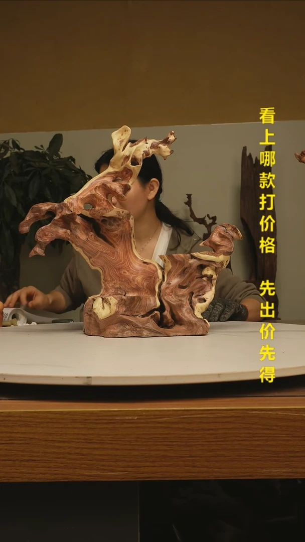 木郝*金丝红木074