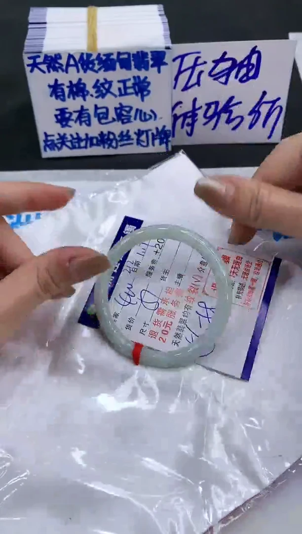 【闪购商品】翡翠手镯未镶嵌400400400