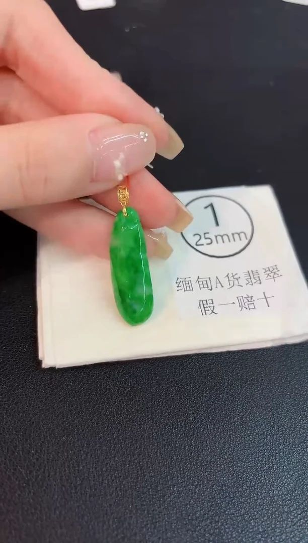 翡翠18K金镶嵌颈饰 缅料A货/支持复检/一件