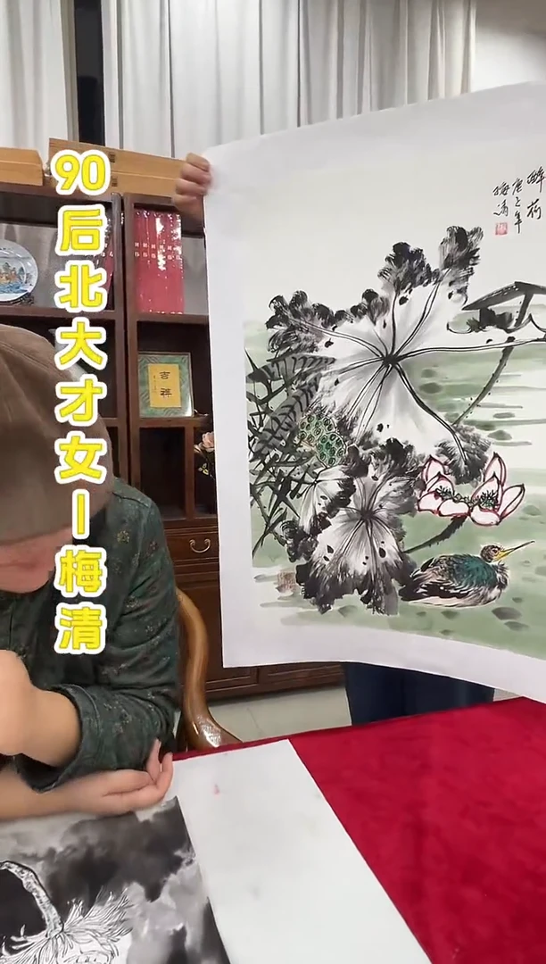 国画梅清老师2.7pc国画作品.