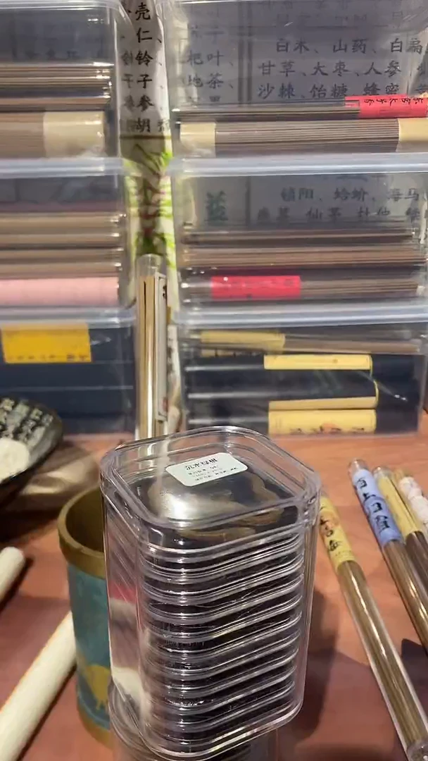 线香用****9沉水绿棋10片熏香