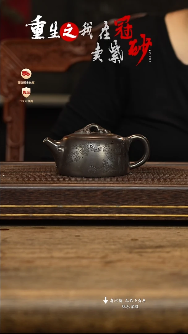 茶壶紫砂冠砂茶器23