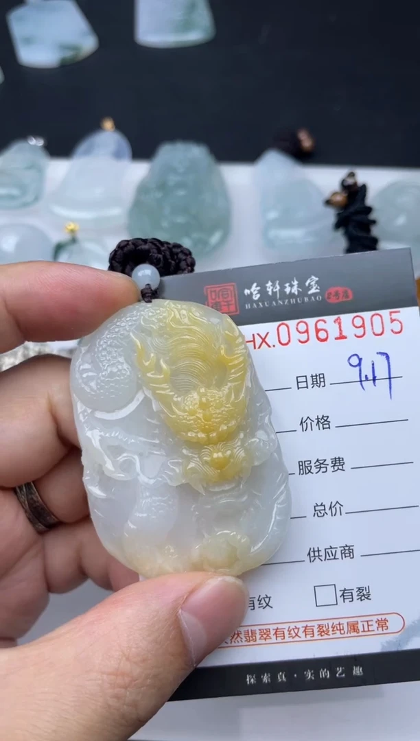 未镶嵌挂件翡翠人***楠哈轩  挂件1