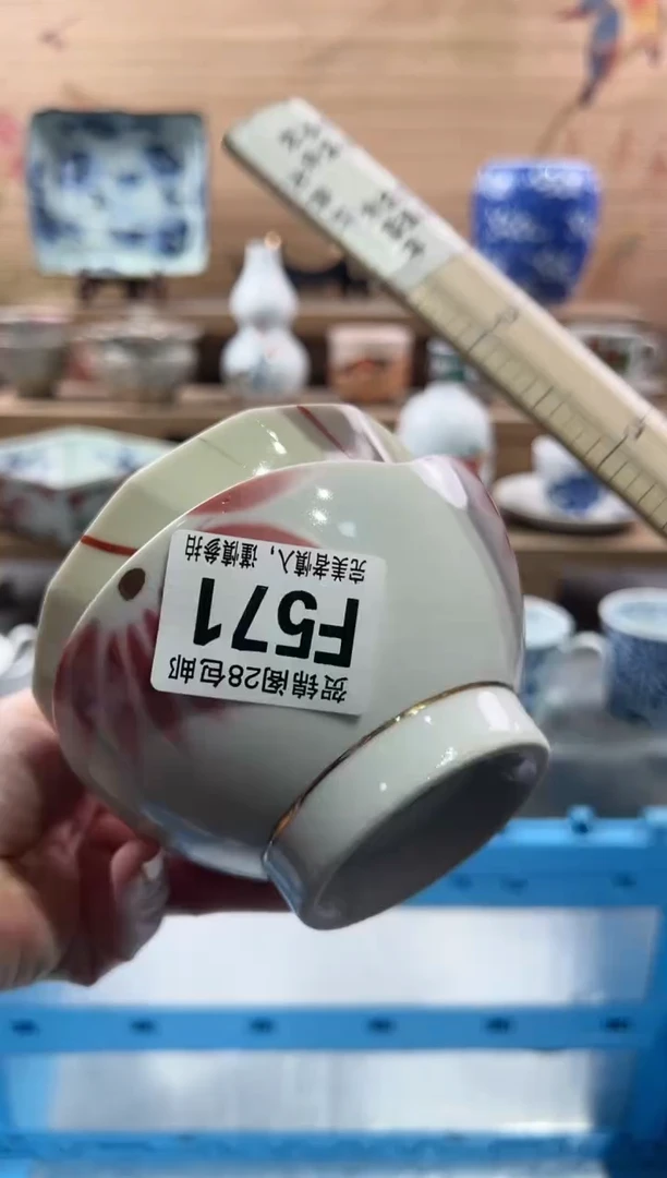 【闪购商品】瓷片当天满28米包邮F571