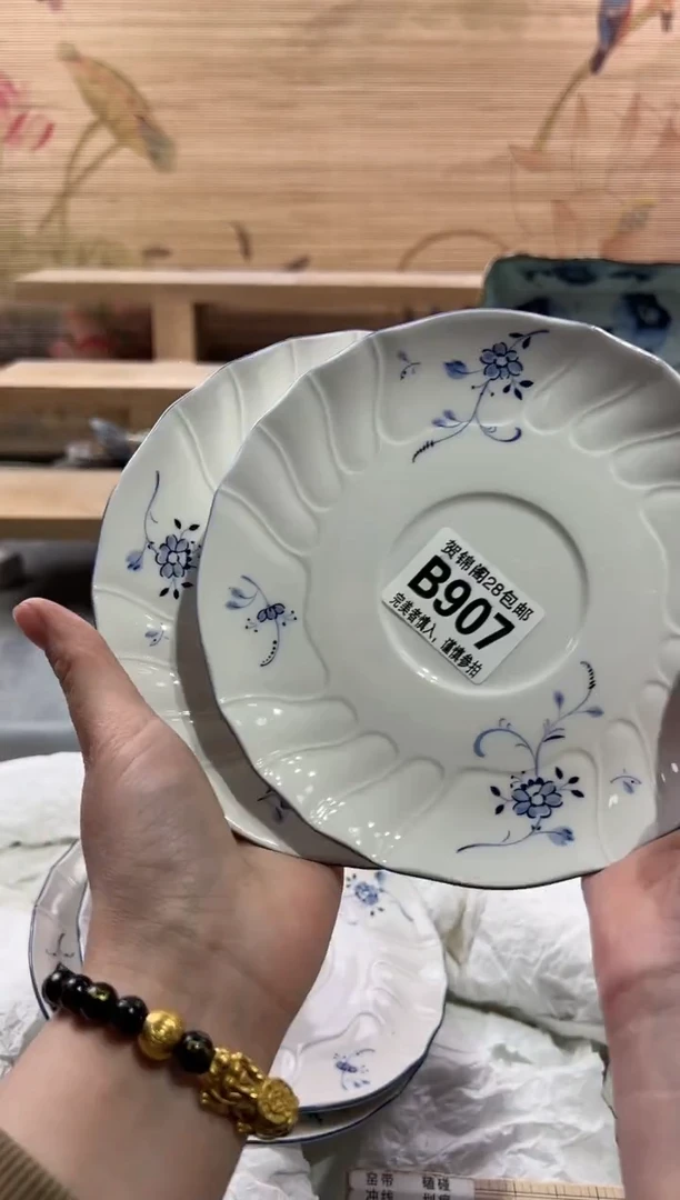 【闪购商品】瓷片当天满28米包邮B907