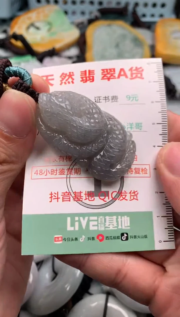 翡翠未镶嵌吊坠(不含链)1