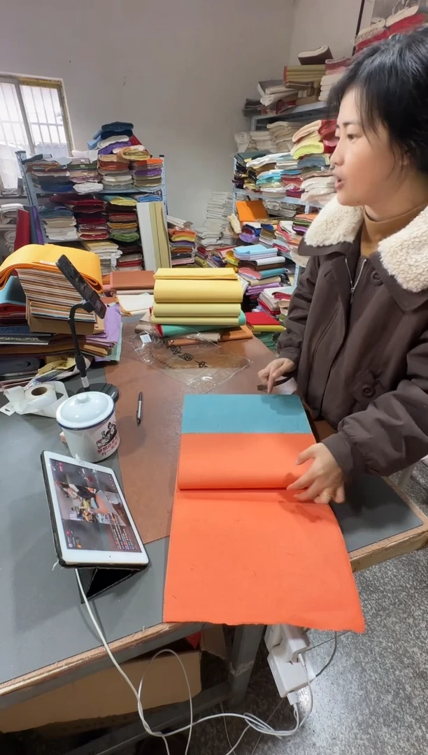 32*180朱砂色麻纸真金25张