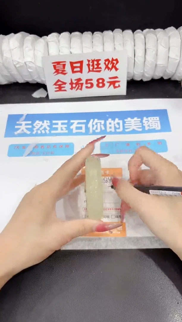 未镶嵌手镯石英质玉s349-56.9