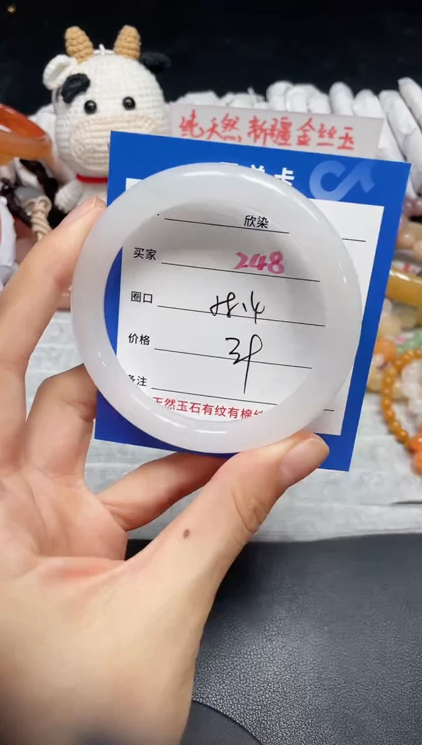 【闪购商品】石英质玉手镯未镶嵌248