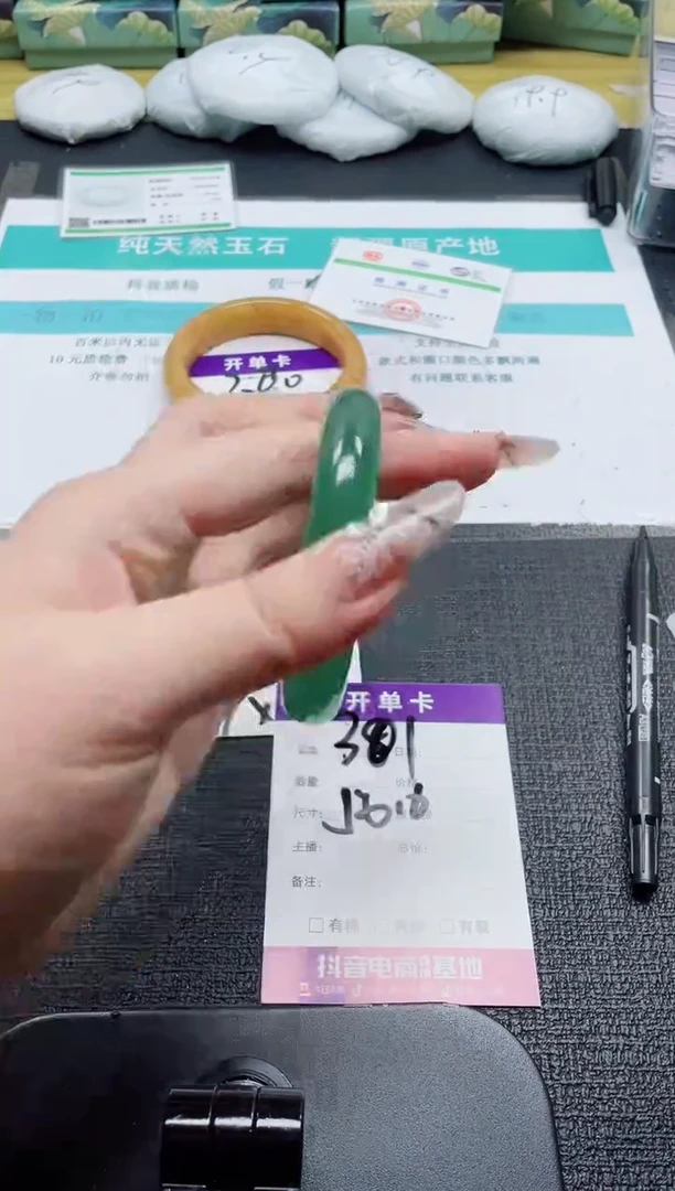 未镶嵌手镯石英质玉301-53