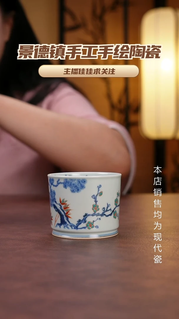 杯子景德镇全手工手绘
