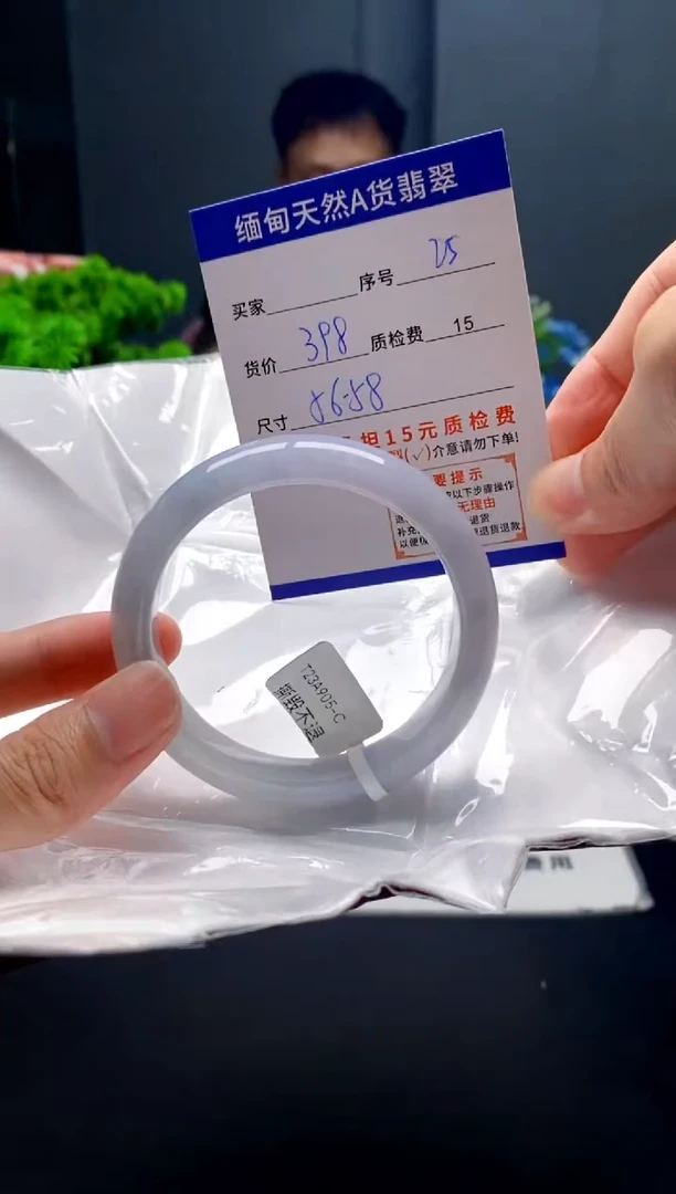 未镶嵌手镯翡翠25缅甸天然A货翡翠需包容瑕疵，介意慎拍