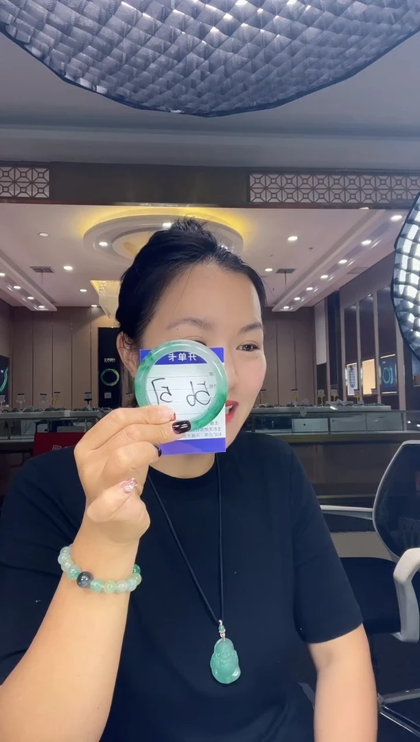 石英质玉手镯未镶嵌5657