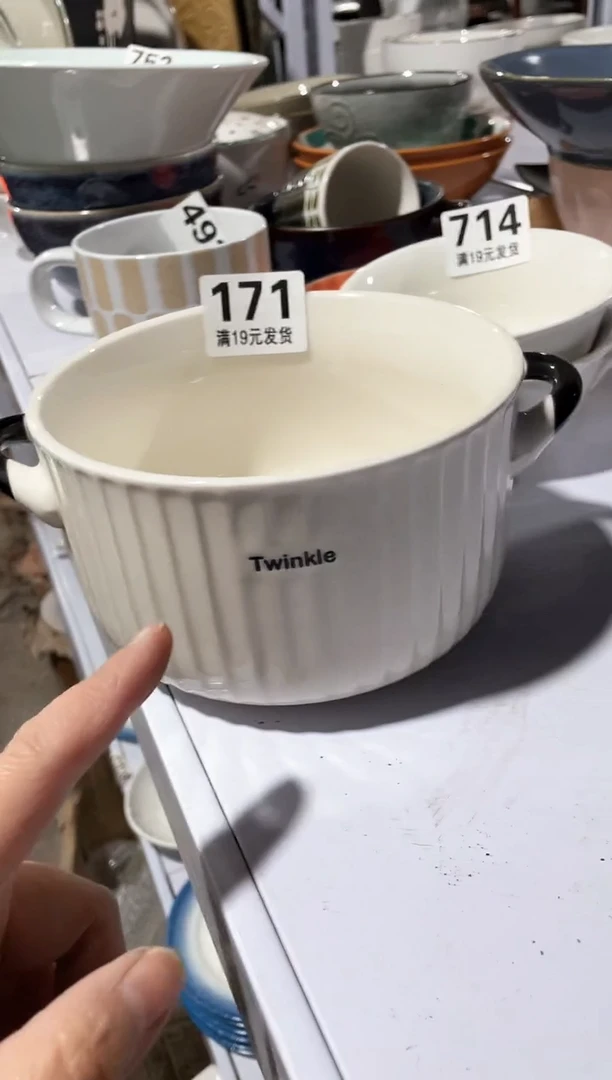 【闪购商品】碗微瑕（1件套）171双耳碗
