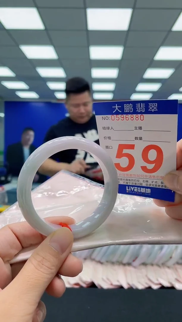 未镶嵌手镯翡翠AAAAAAAAA