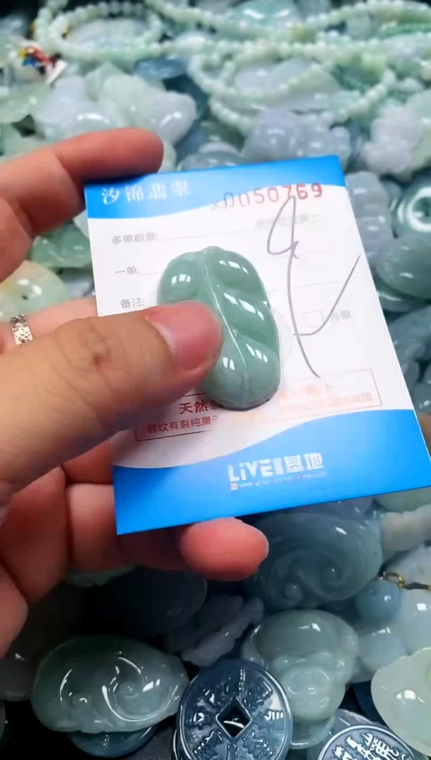 颈饰未镶嵌翡翠闪购商品0050769