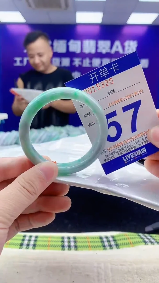 未镶嵌手镯翡翠AAAAAAAAAAAA