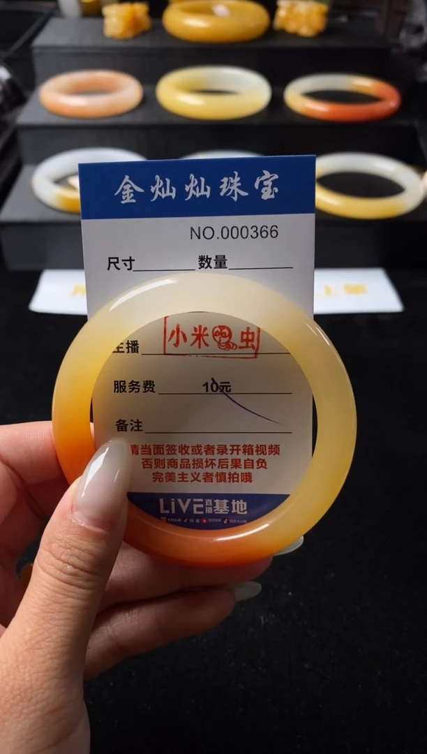 石英质玉（黄龙玉）未镶嵌手镯黄龙玉