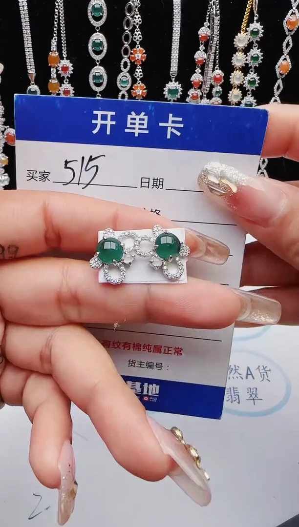 【闪购商品】翡翠戒指银S925镶嵌12131231111