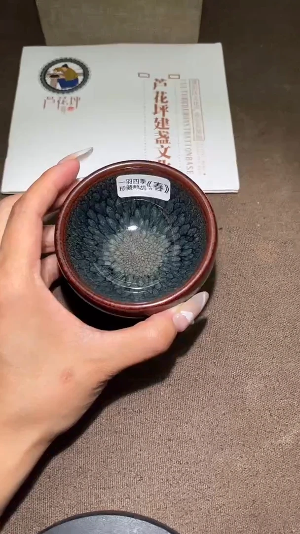 茶盏16@建窑建盏孙福昆