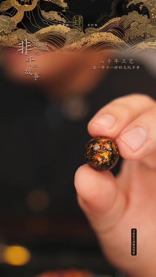 东非黑黄檀（紫光檀）手串/手链黑金1.5