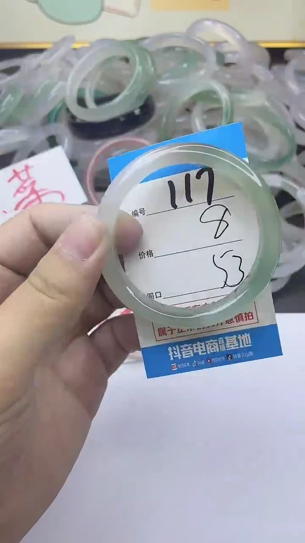 手镯玛瑙/玉髓未镶嵌117