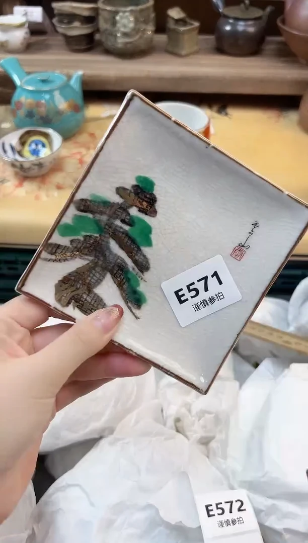 瓷片静****啡  571