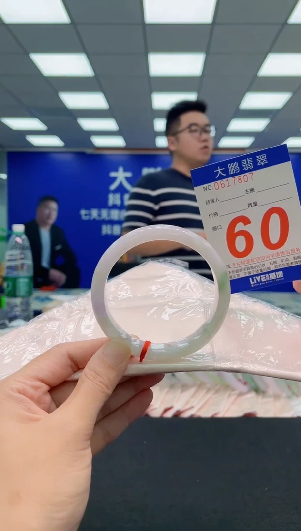 翡翠手镯未镶嵌AAAAAAAAA