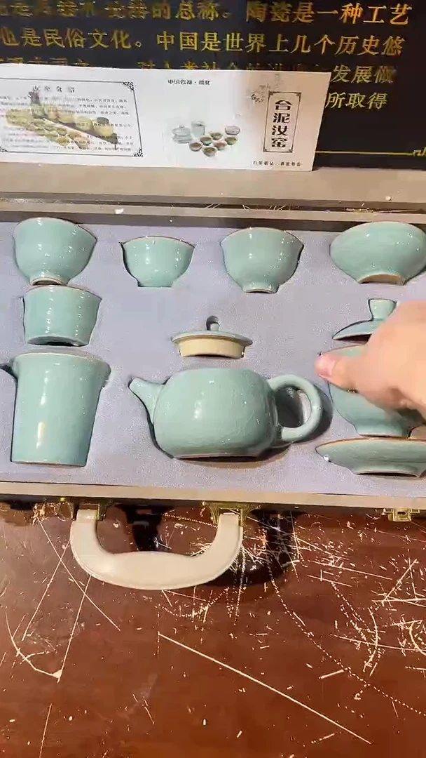 【闪购商品】清货著茗甄选陶瓷茶具链接T111