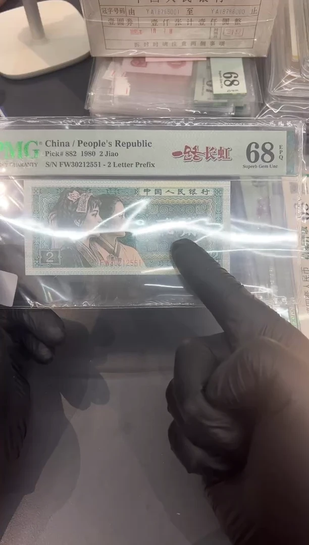 一路长虹尾551单张。